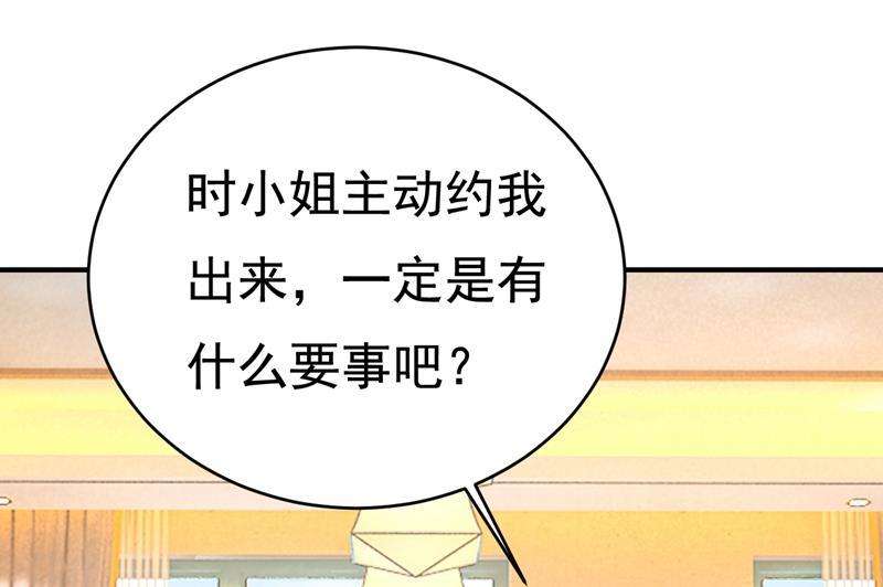 一念时光投资五个亿？！