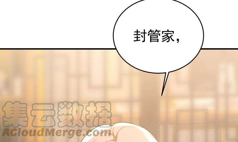 一念时光投资五个亿？！
