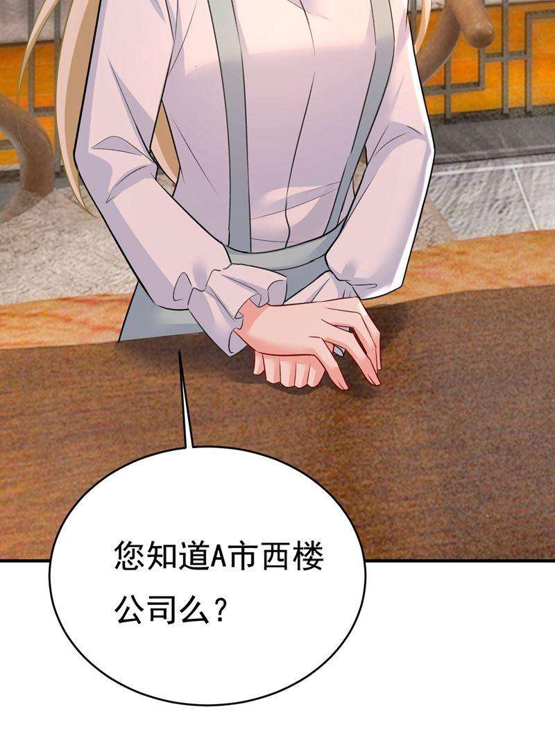 一念时光投资五个亿？！