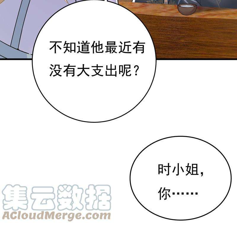 一念时光投资五个亿？！