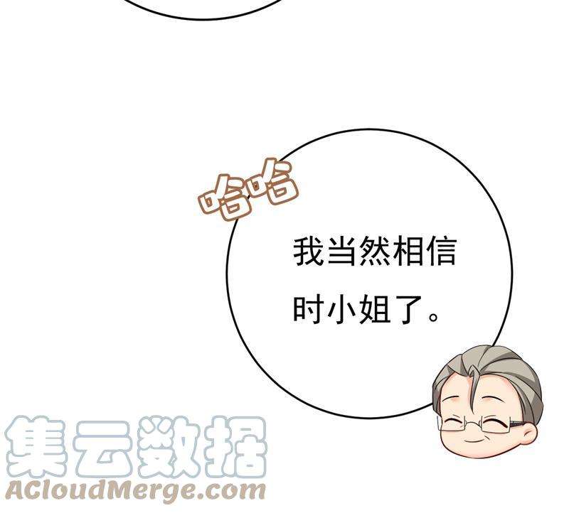 一念时光投资五个亿？！