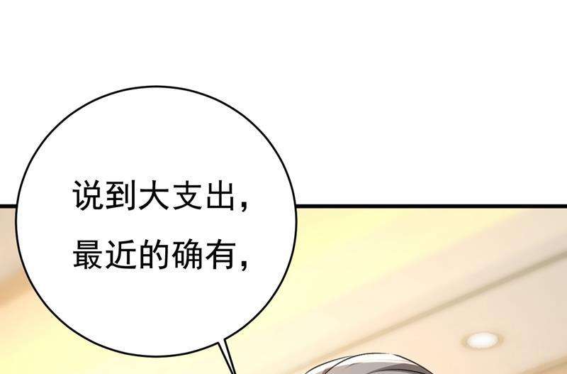 一念时光投资五个亿？！