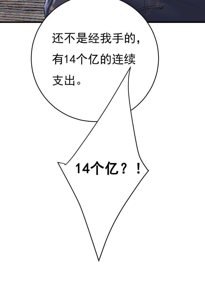 一念时光投资五个亿？！