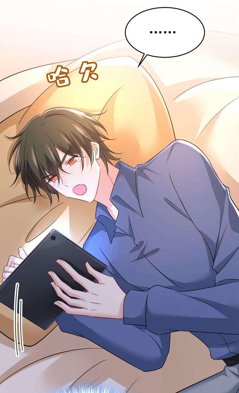 一念时光时小念你私闯民宅！