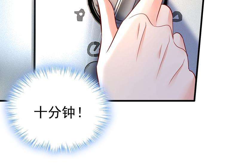 一念时光时小念你私闯民宅！