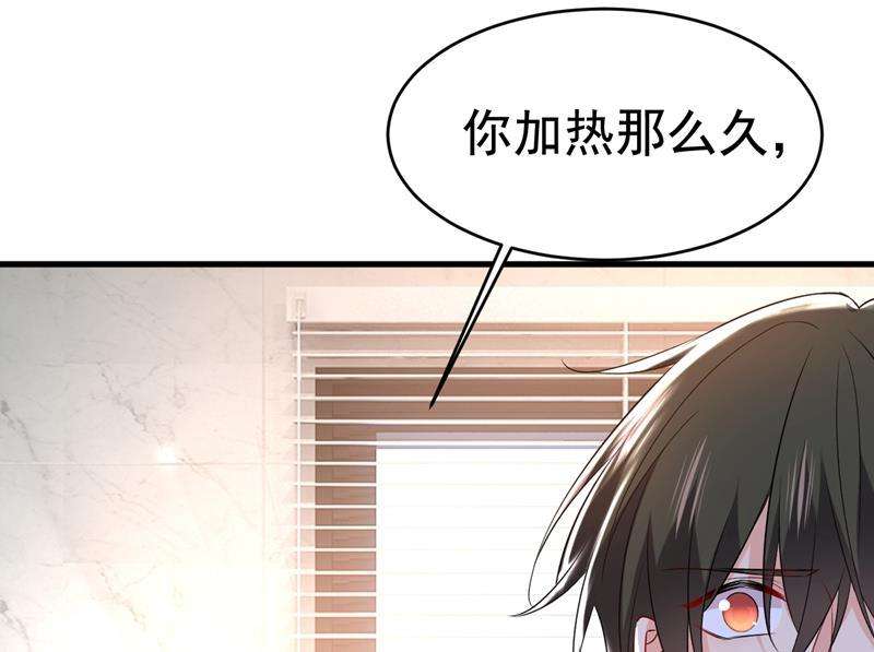 一念时光时小念你私闯民宅！