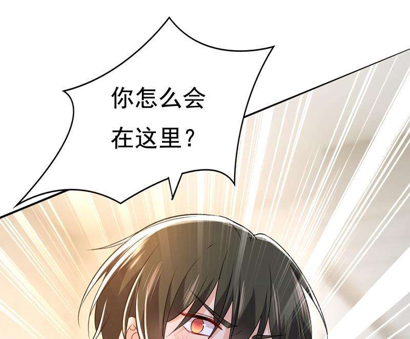 一念时光时小念你私闯民宅！
