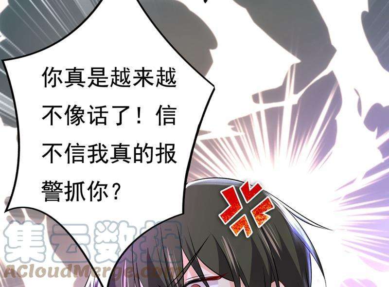 一念时光时小念你私闯民宅！