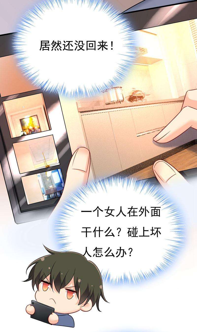 一念时光时小念你私闯民宅！