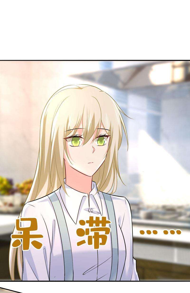 一念时光时小念你私闯民宅！