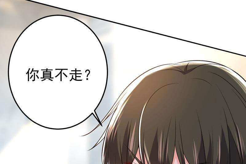 一念时光时小念你私闯民宅！