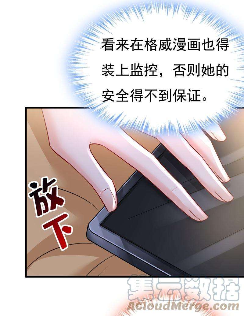 一念时光时小念你私闯民宅！