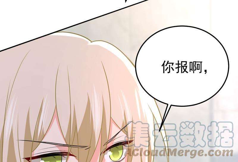 一念时光时小念你私闯民宅！