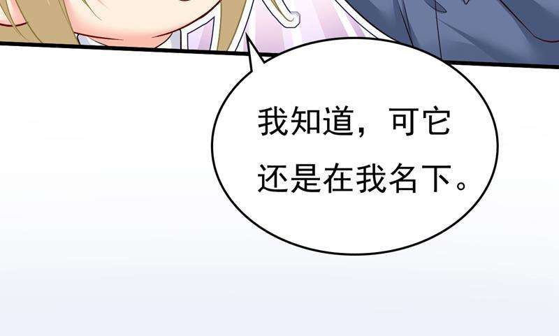 一念时光时小念你私闯民宅！