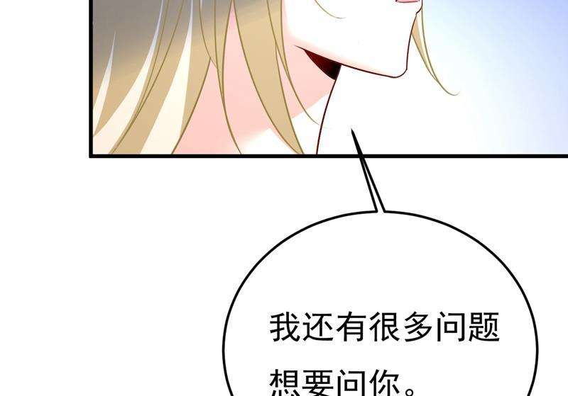 一念时光时小念你私闯民宅！