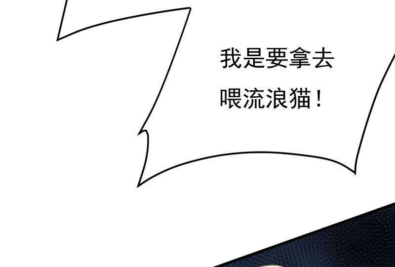 一念时光时小念你私闯民宅！