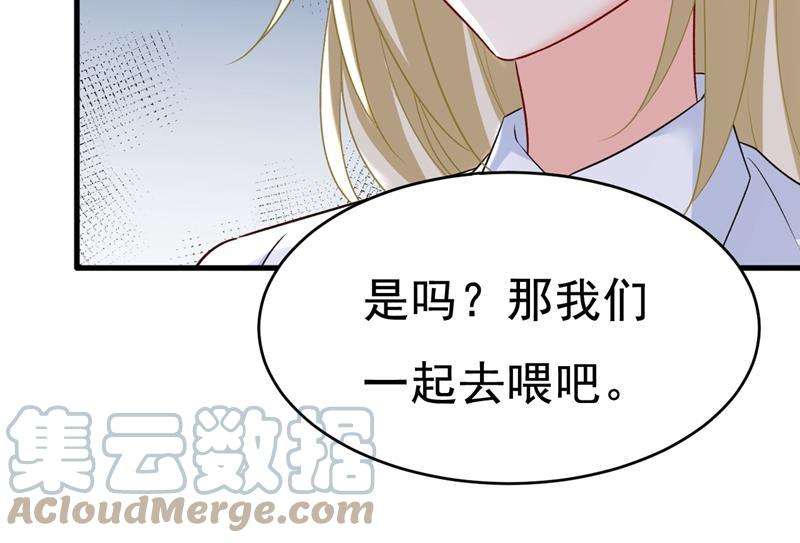 一念时光时小念你私闯民宅！