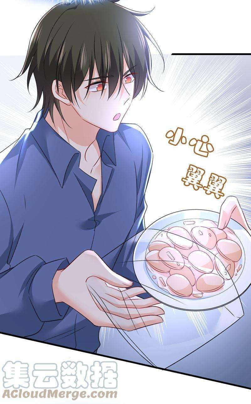 一念时光时小念你私闯民宅！