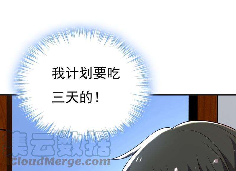 一念时光你变得也太快了吧