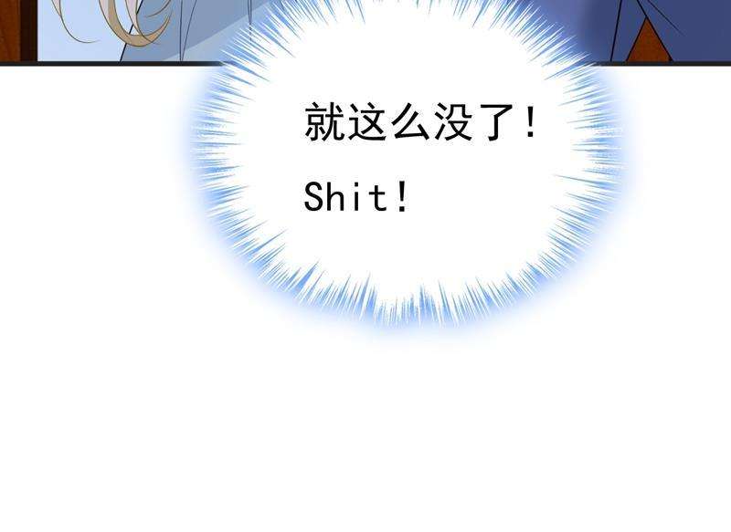 一念时光你变得也太快了吧