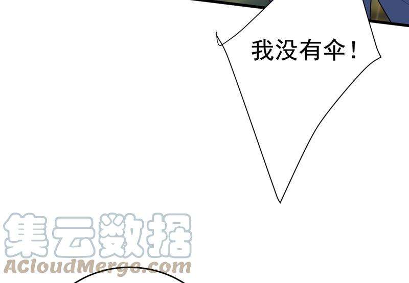一念时光你变得也太快了吧