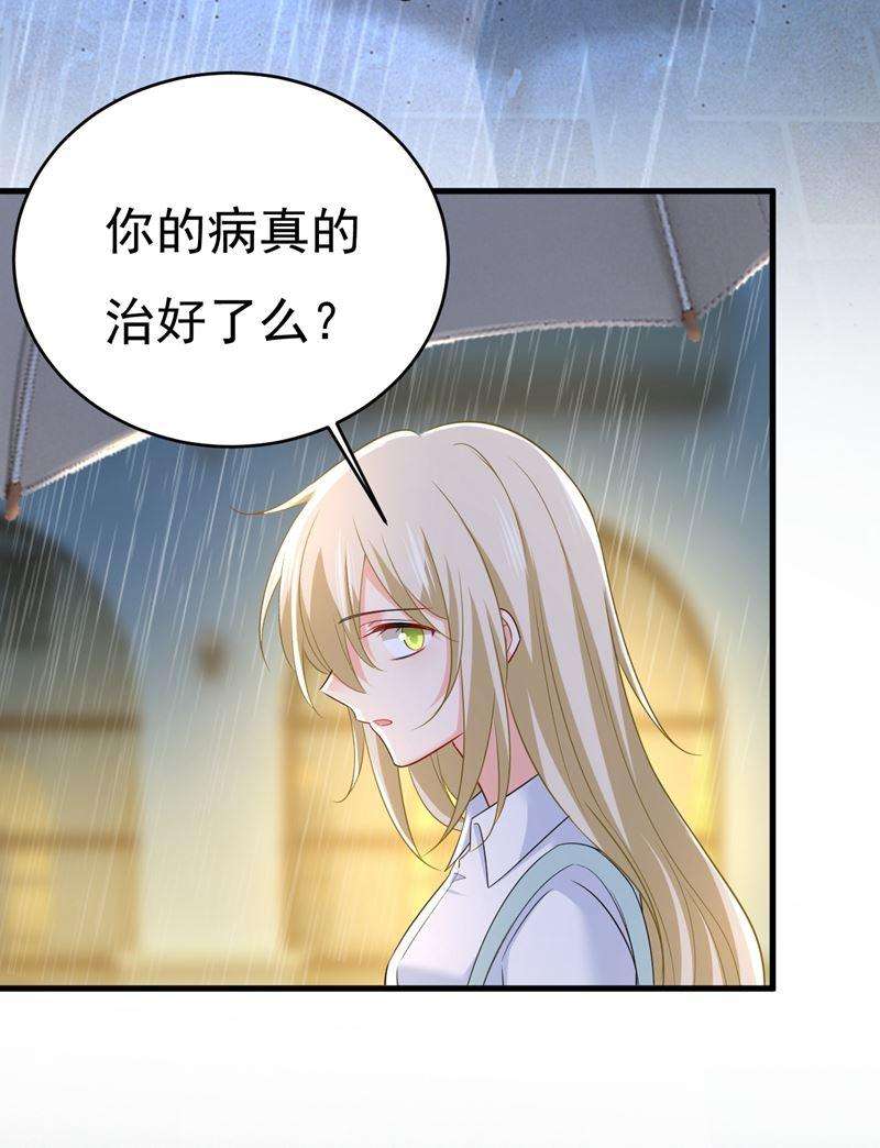 一念时光你变得也太快了吧
