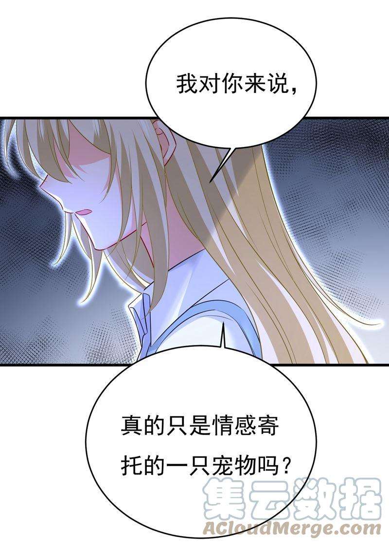 一念时光你变得也太快了吧