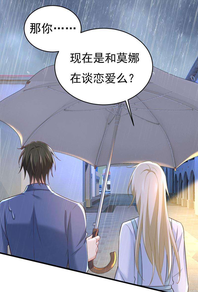 一念时光你变得也太快了吧