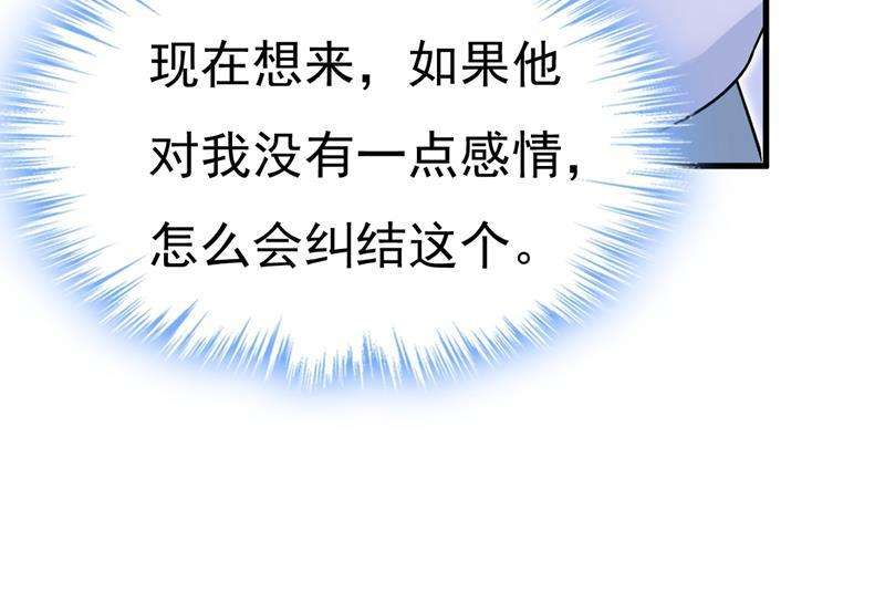 一念时光你变得也太快了吧