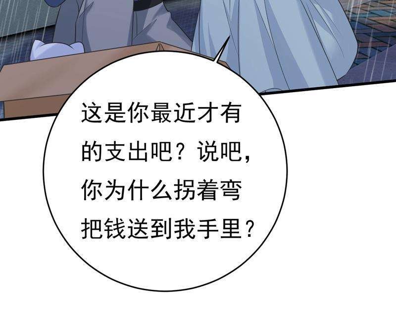 一念时光我只要一个答案