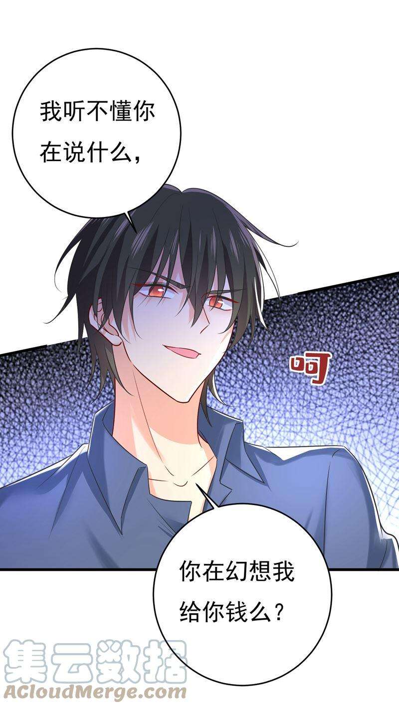 一念时光我只要一个答案