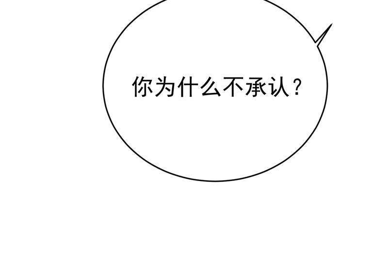 一念时光我只要一个答案