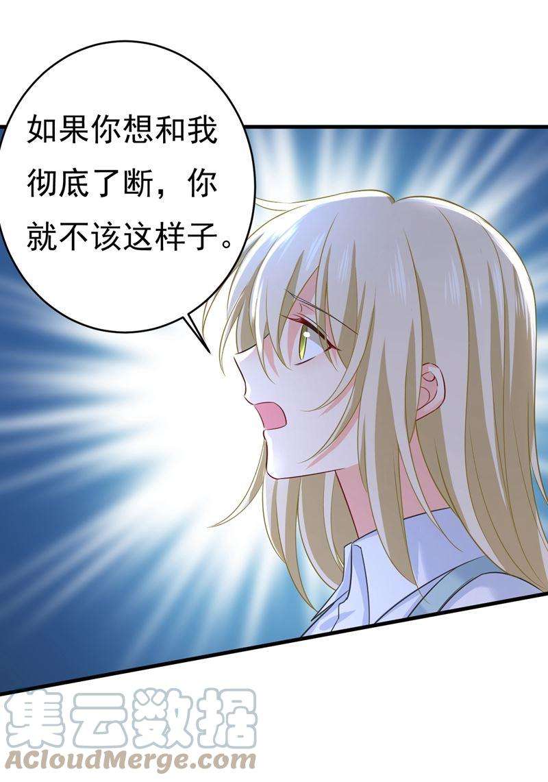 一念时光我只要一个答案