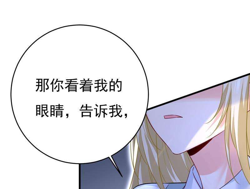 一念时光我只要一个答案