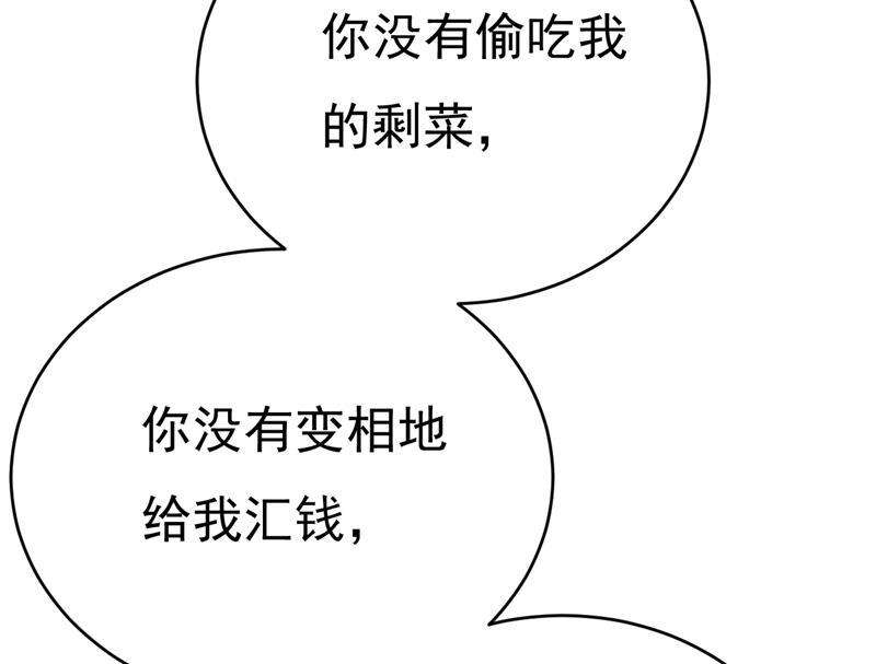 一念时光我只要一个答案