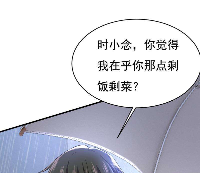 一念时光我只要一个答案