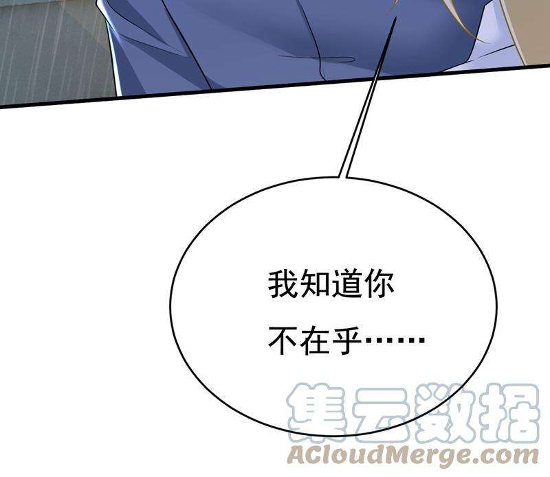 一念时光我只要一个答案
