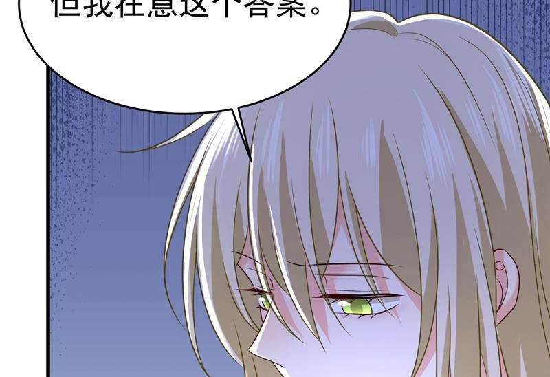 一念时光我只要一个答案