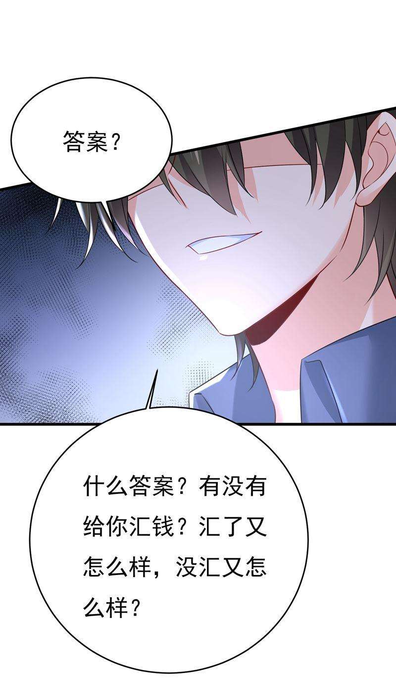 一念时光我只要一个答案