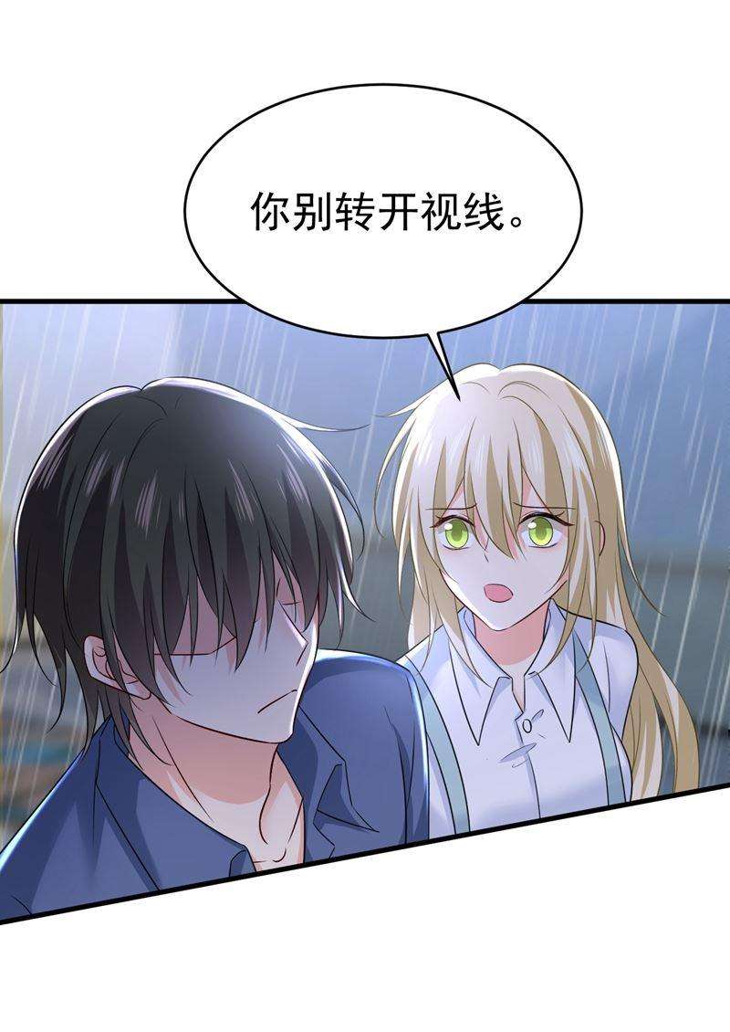 一念时光我只要一个答案