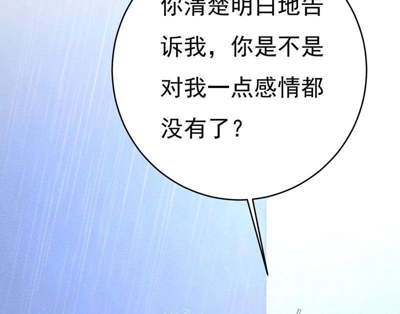 一念时光我只要一个答案