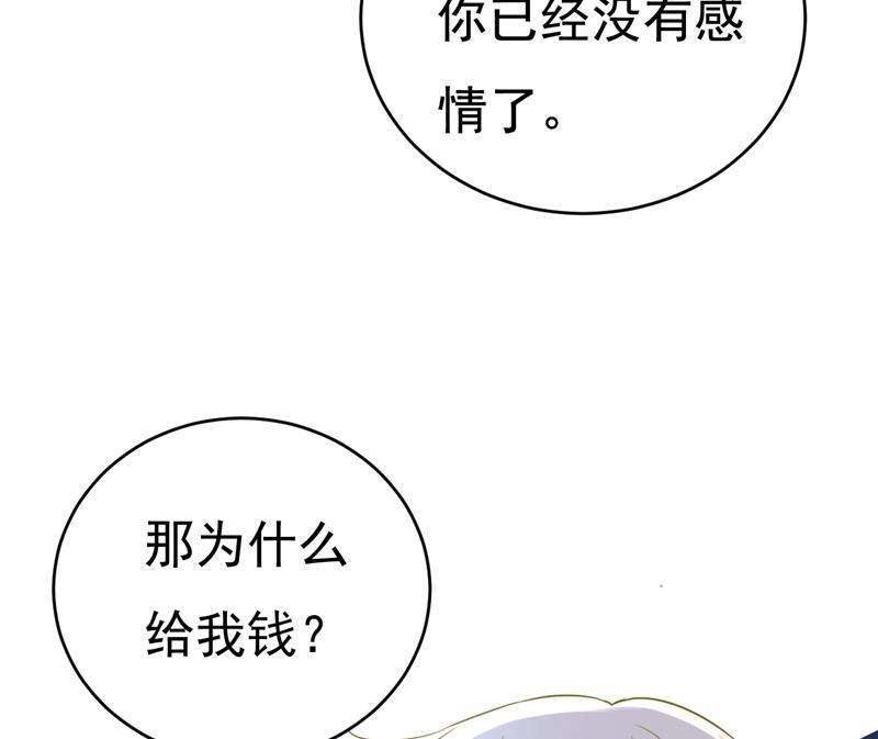 一念时光我只要一个答案