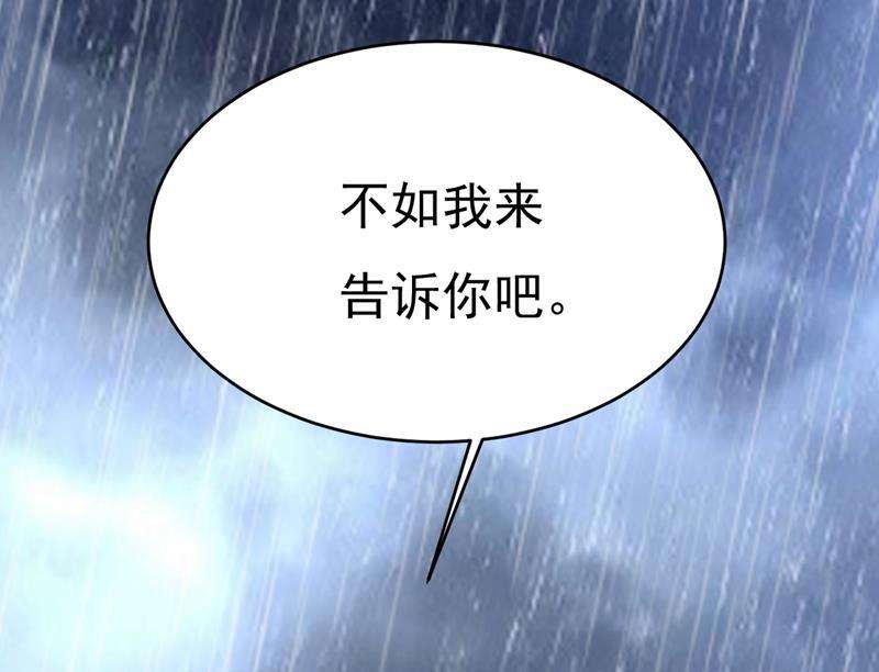 一念时光我只要一个答案