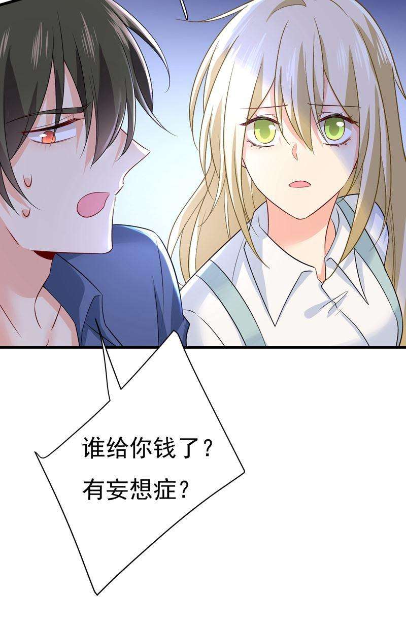 一念时光我只要一个答案