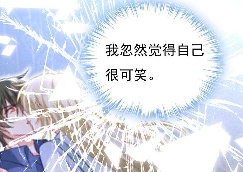 一念时光我真是可笑