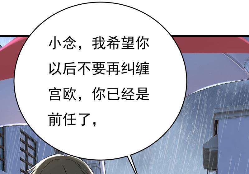 一念时光我真是可笑
