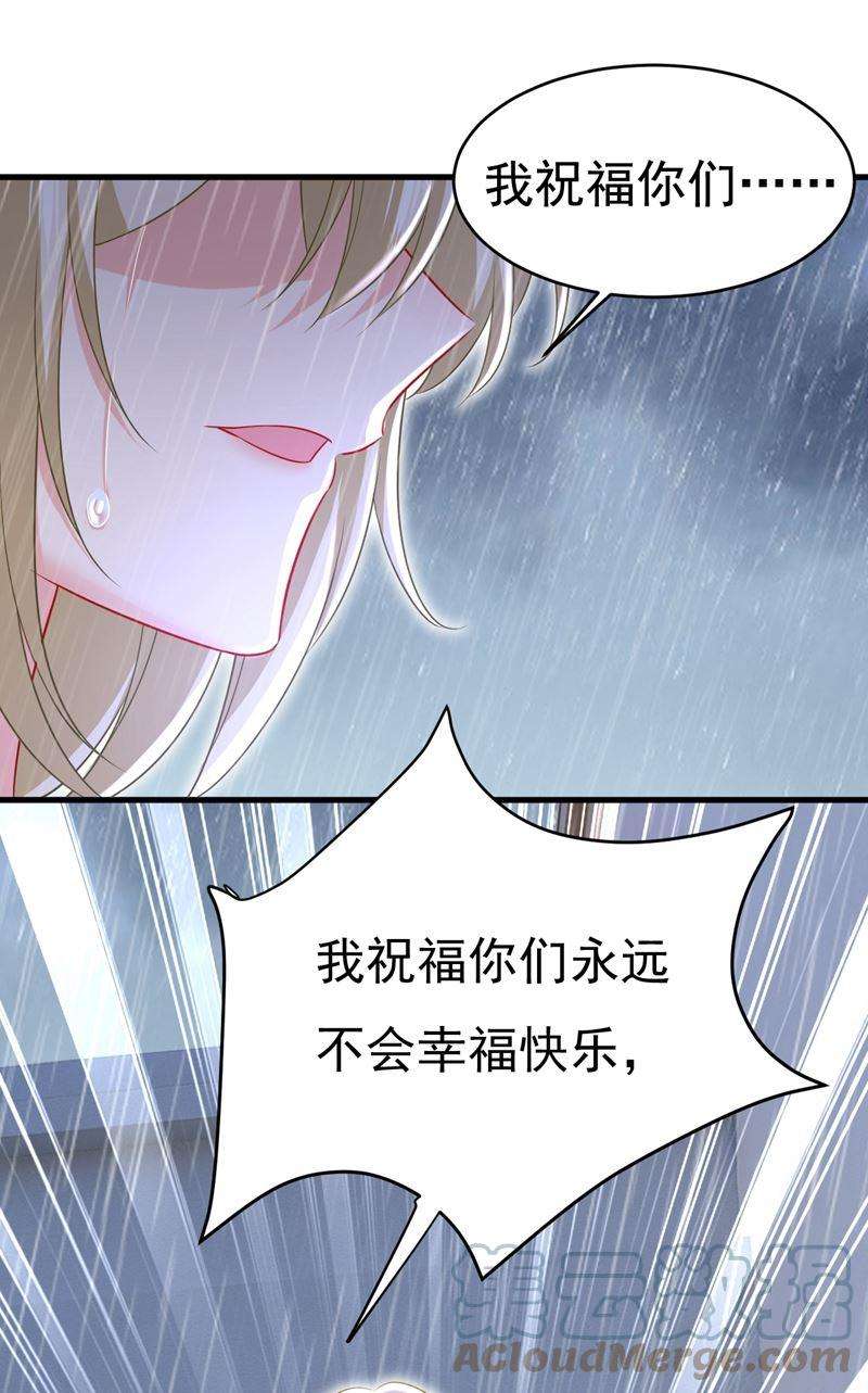 一念时光我真是可笑