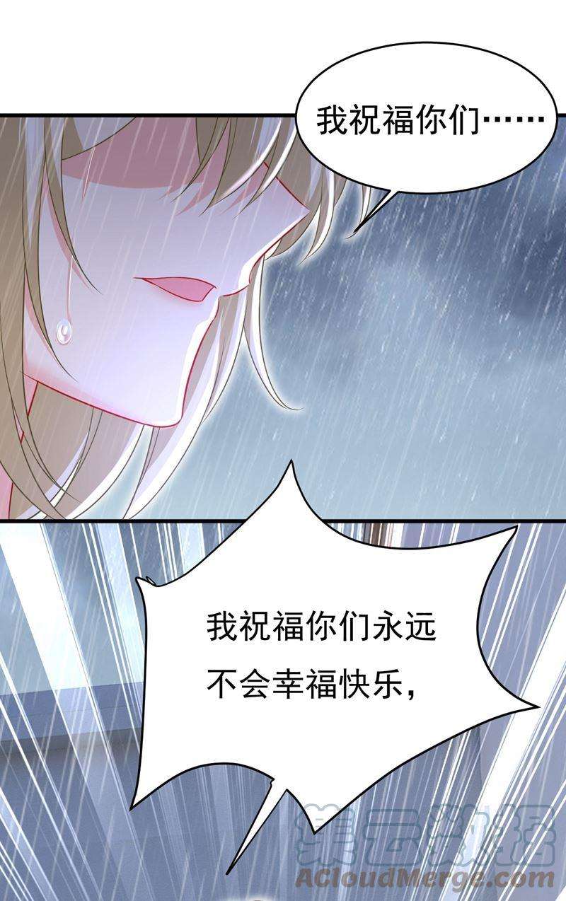 一念时光这一次，彻底死心了