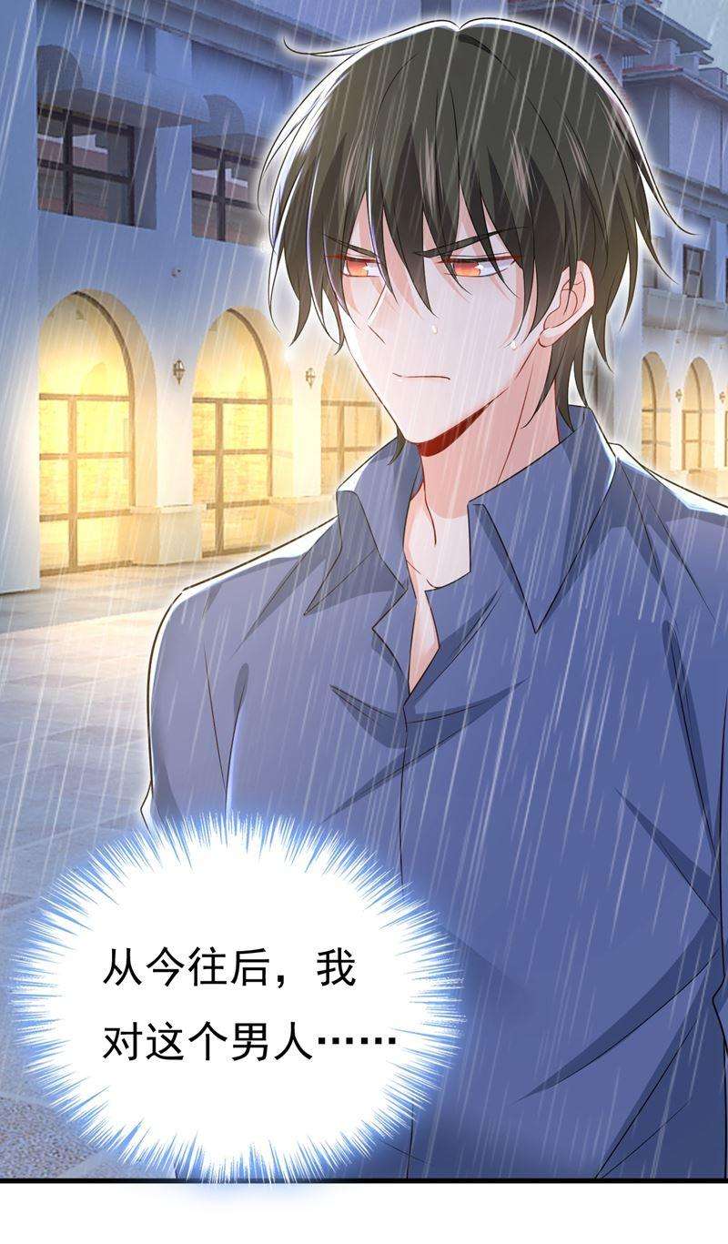 一念时光这一次，彻底死心了