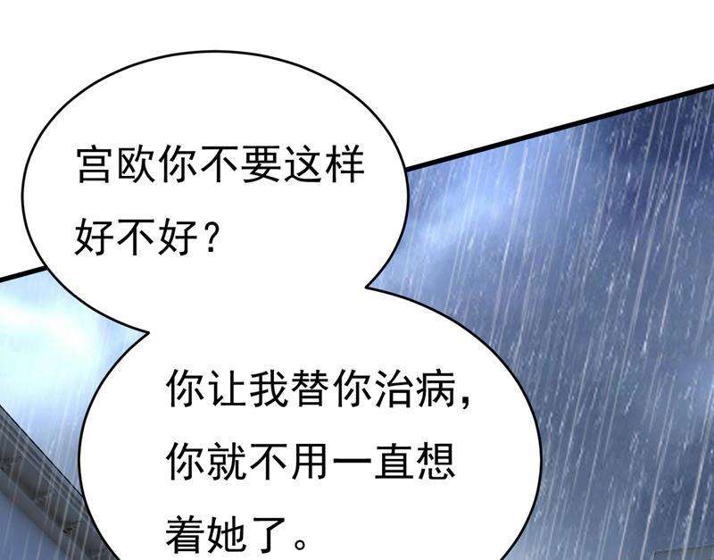 一念时光这一次，彻底死心了